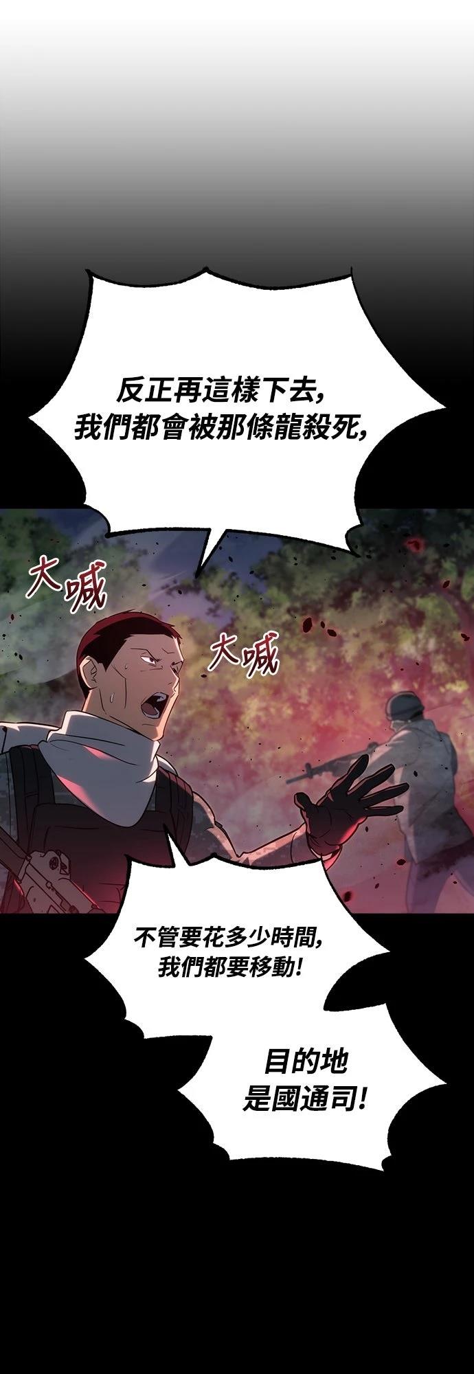第15话75