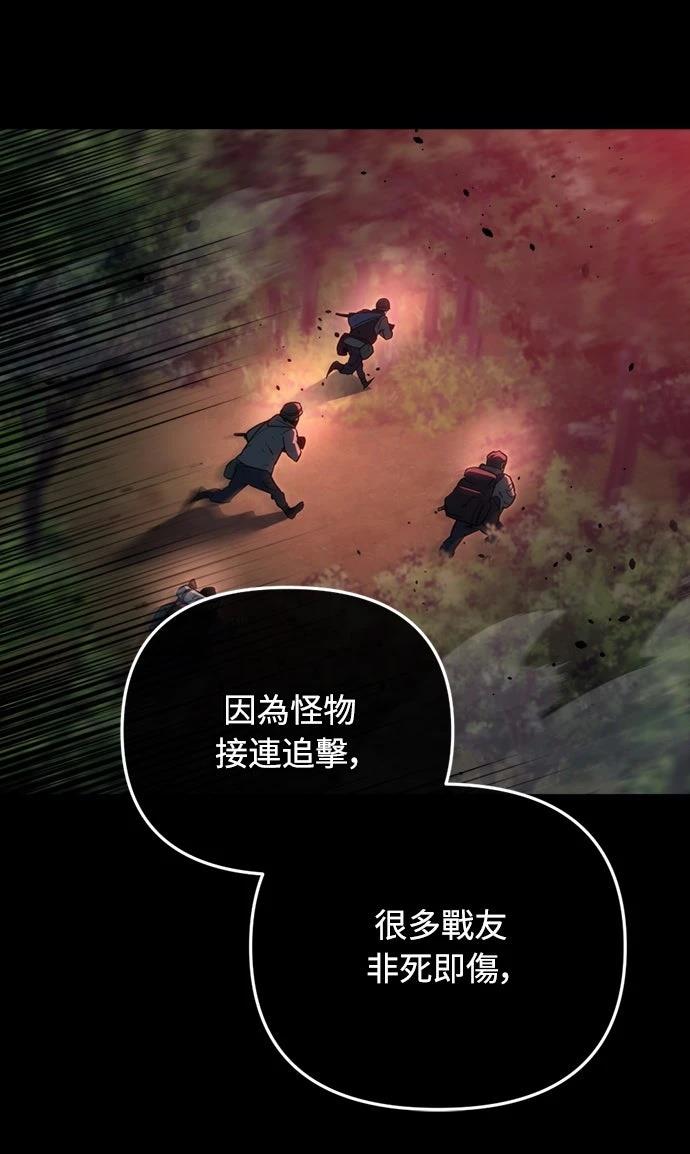 第15话76