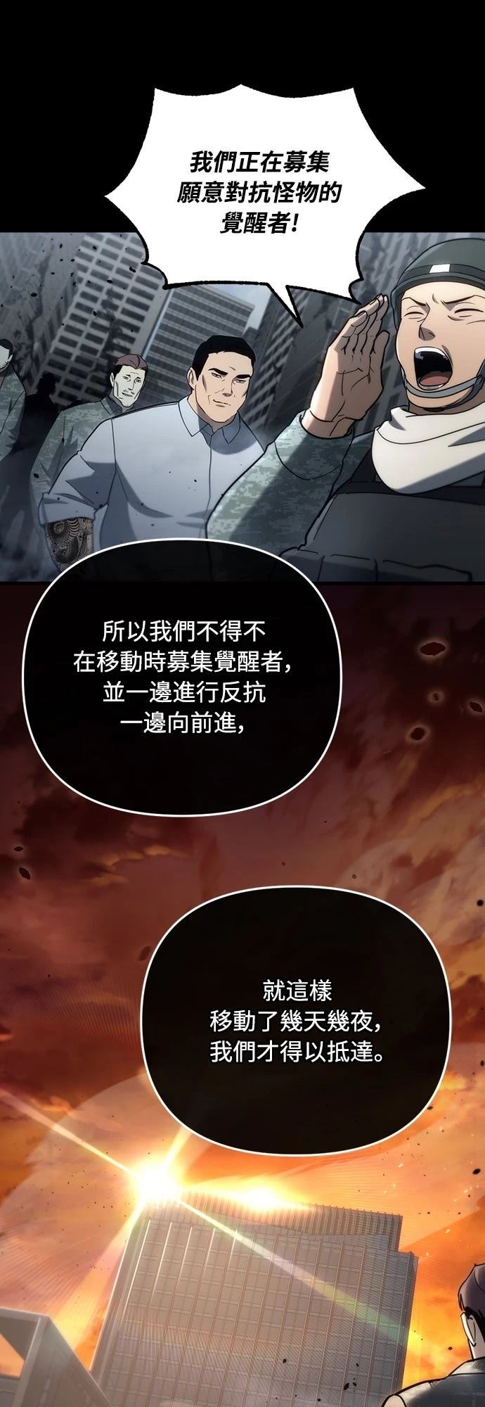 第15话77