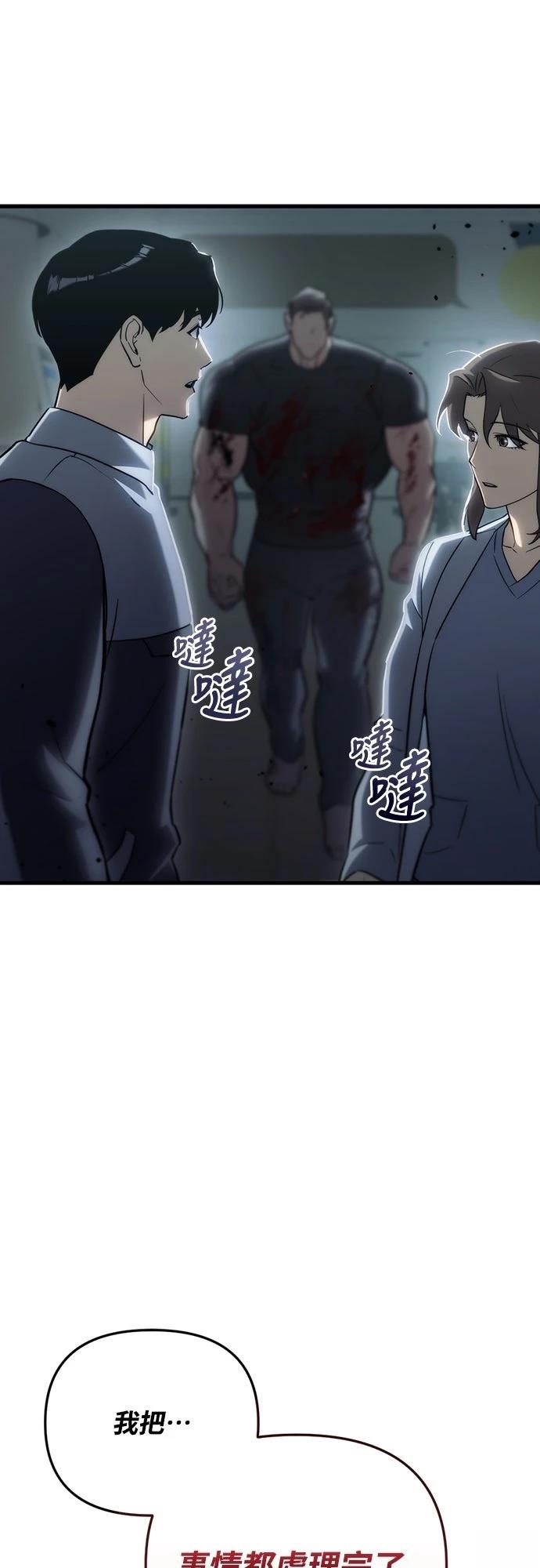 第15话8