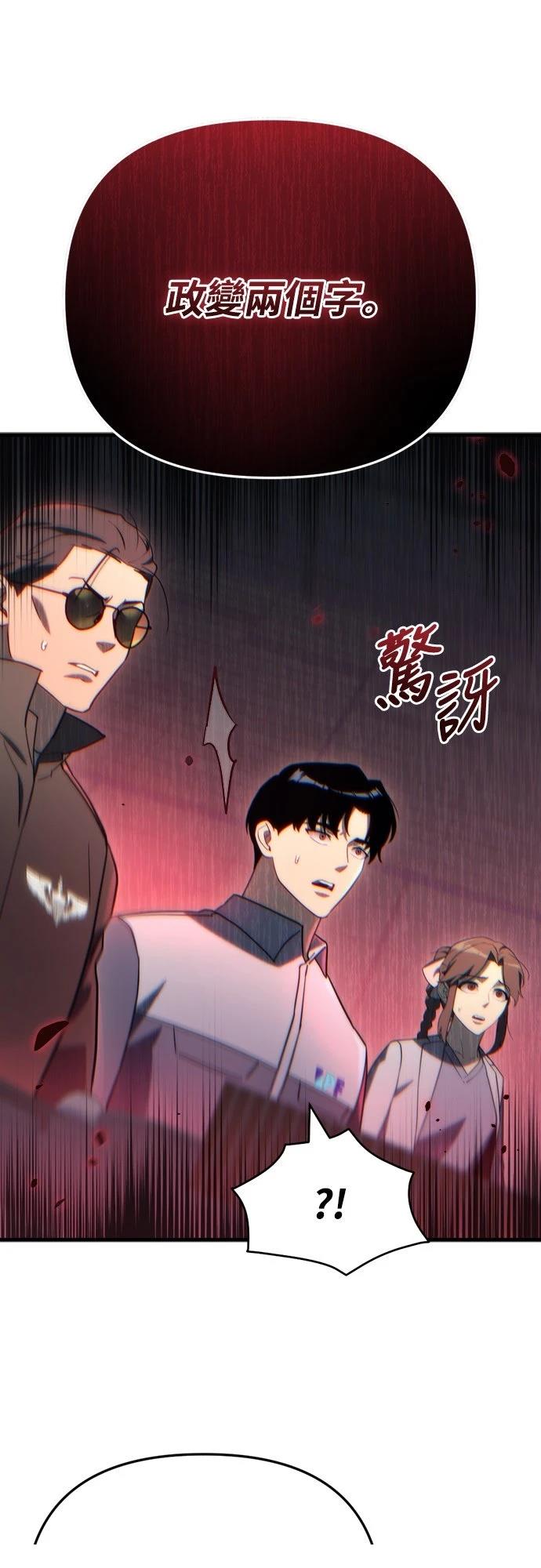 第15话81