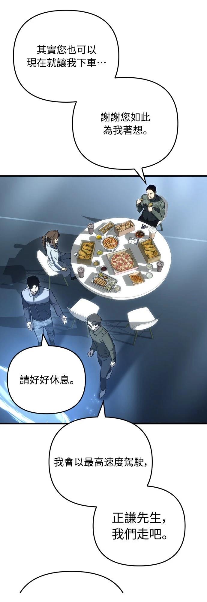 第15话85