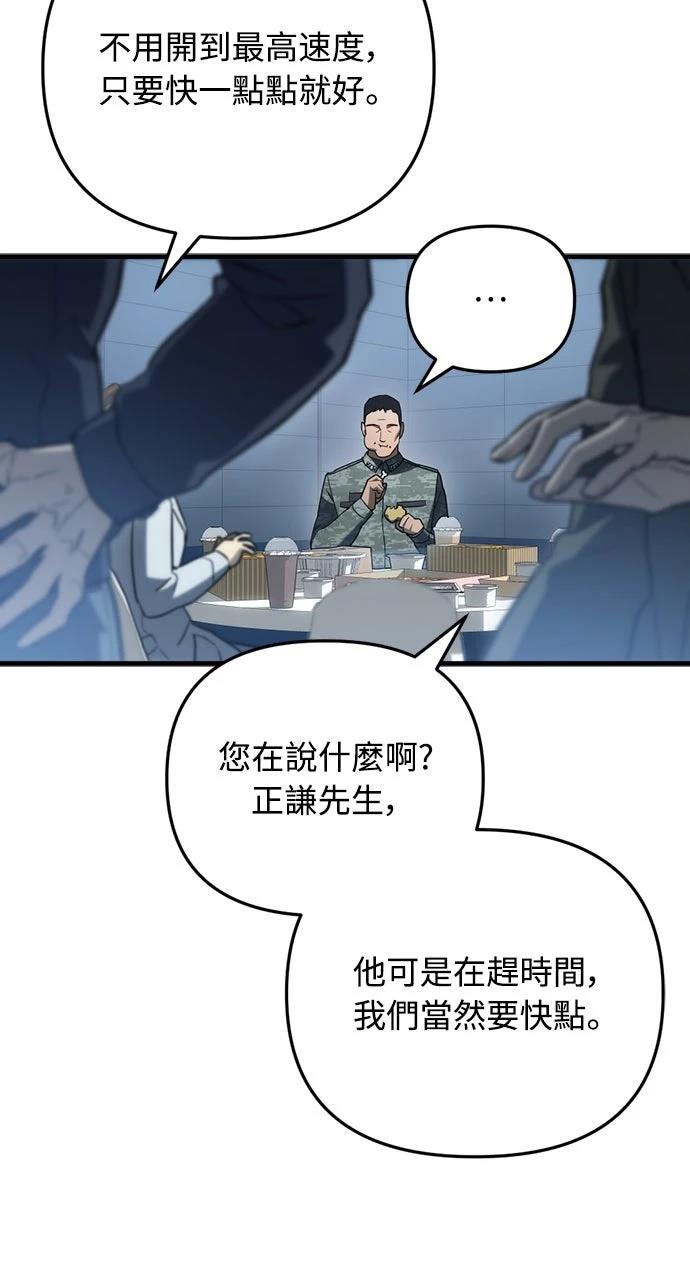 第15话86