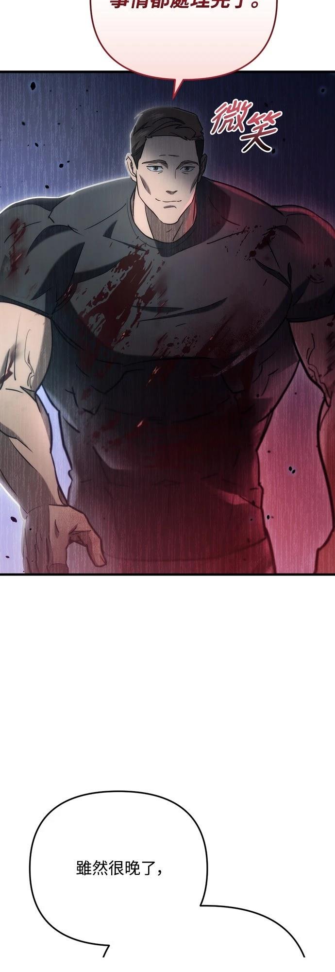 第15话9