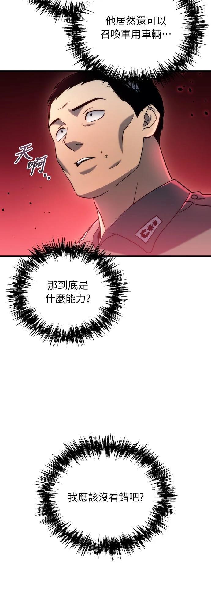第16话10