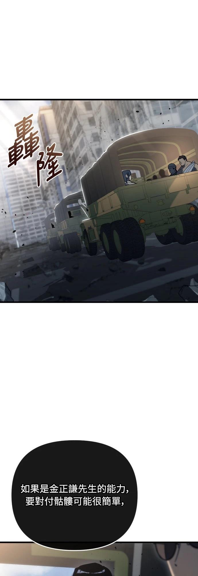 第16话105