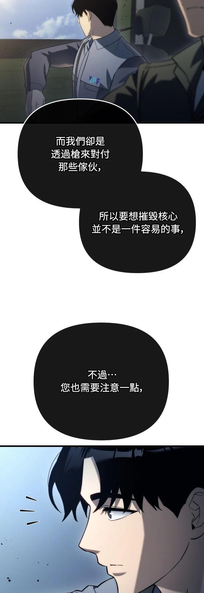 第16话106