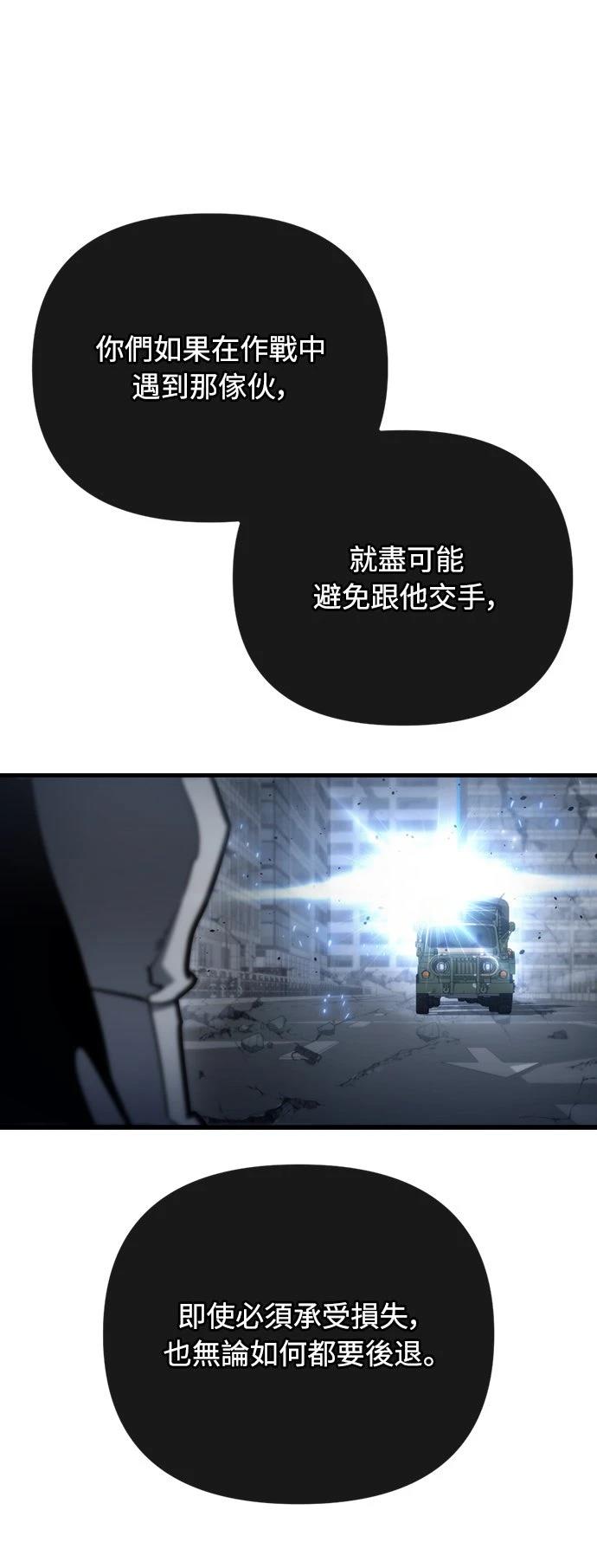 第16话108