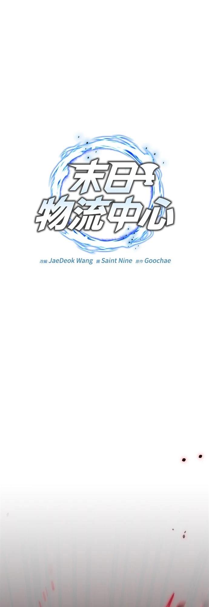 第16话11