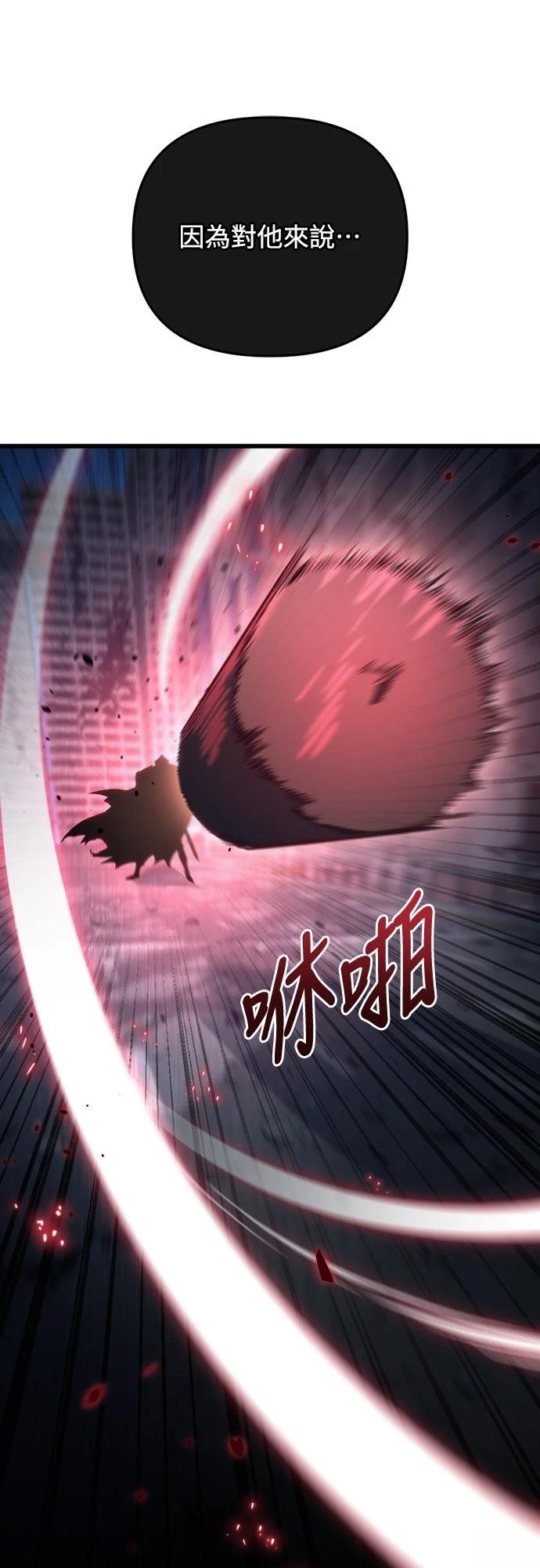第16话110