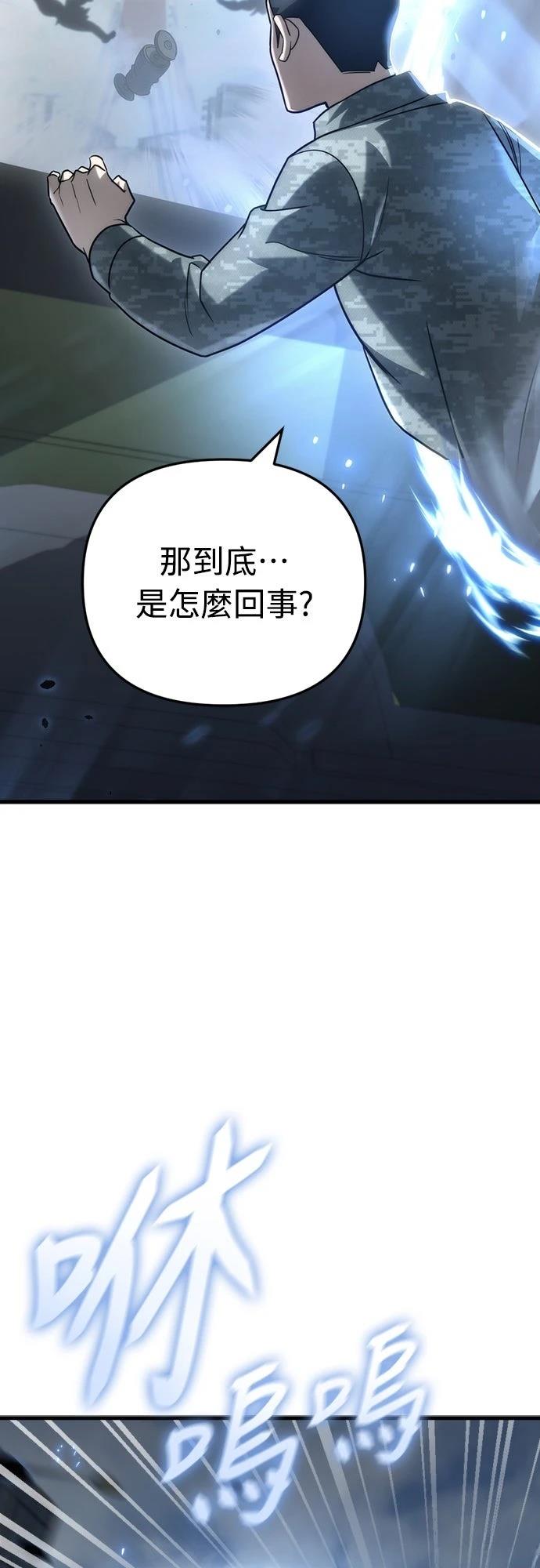 第16话16