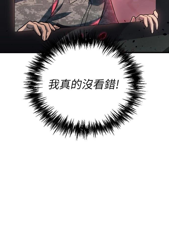 第16话18