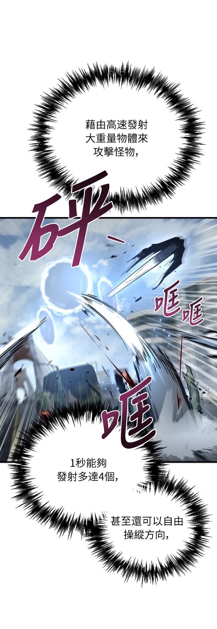 第16话19