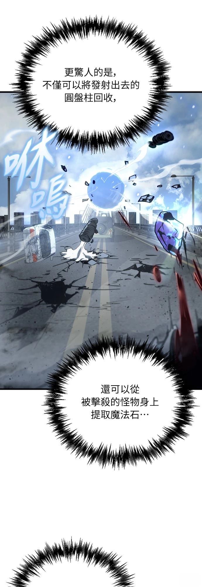 第16话20