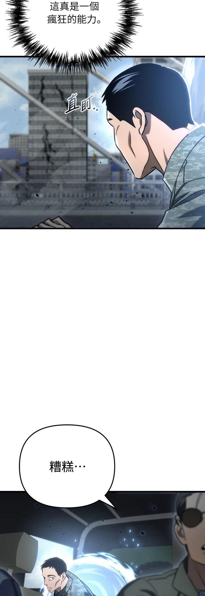 第16话21