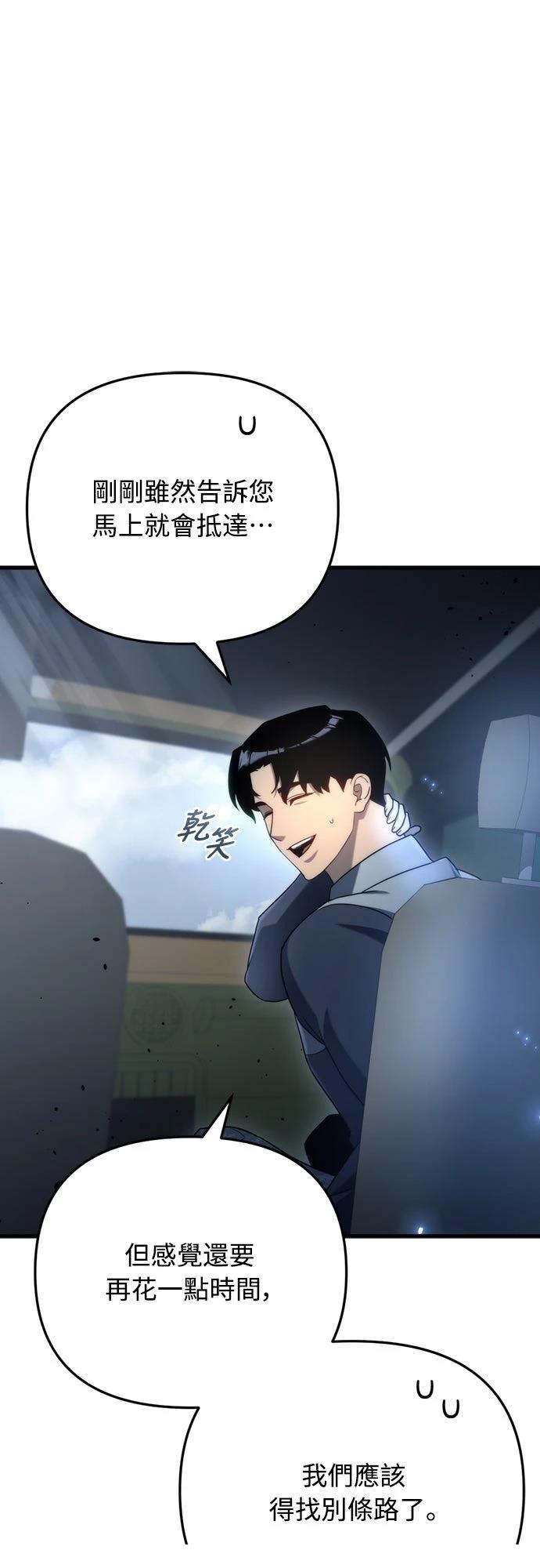 第16话24
