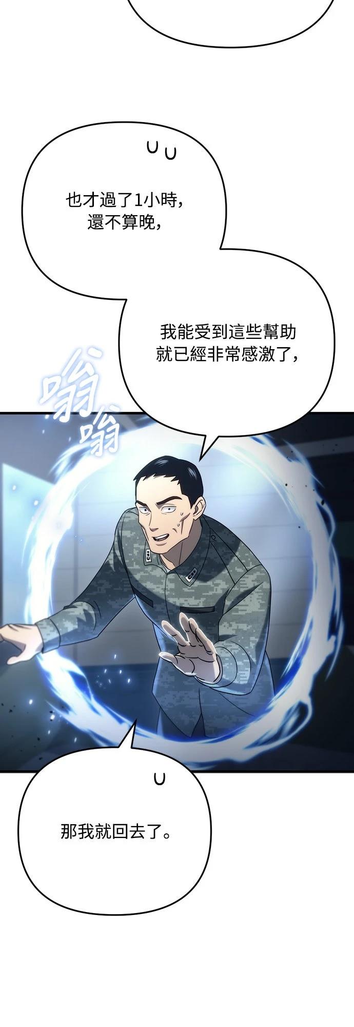 第16话25