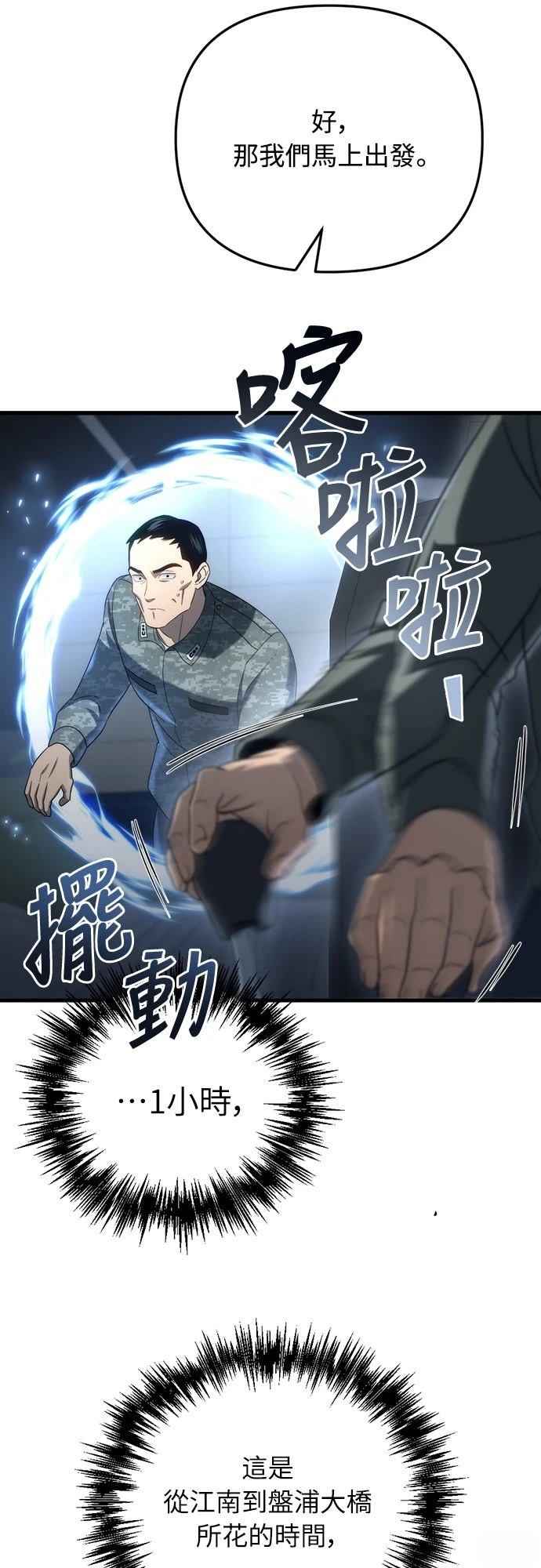 第16话26