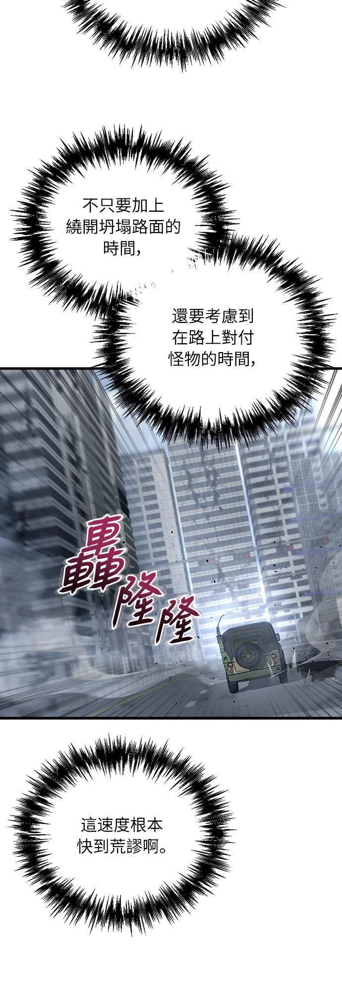 第16话27