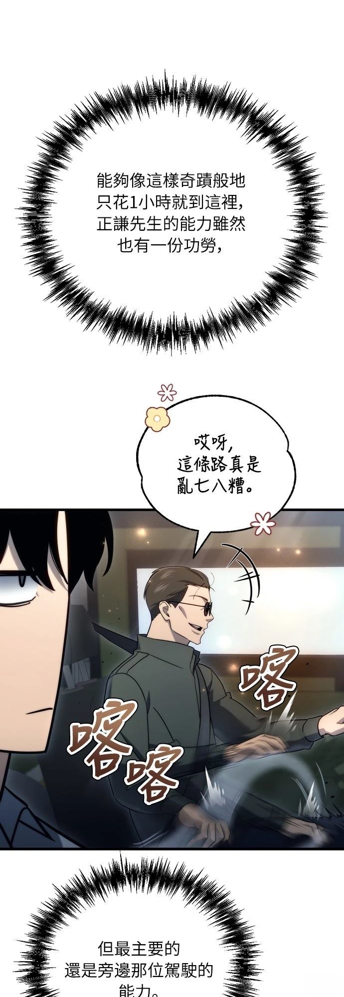 第16话28