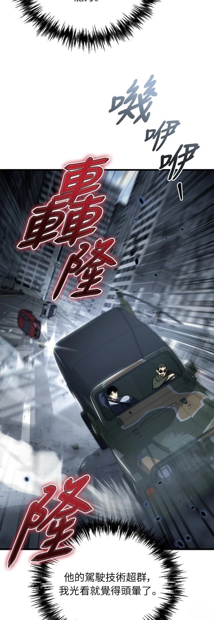 第16话29