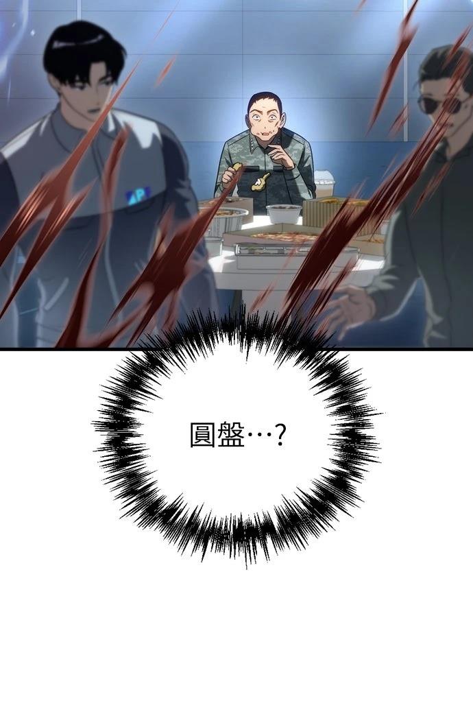 第16话3