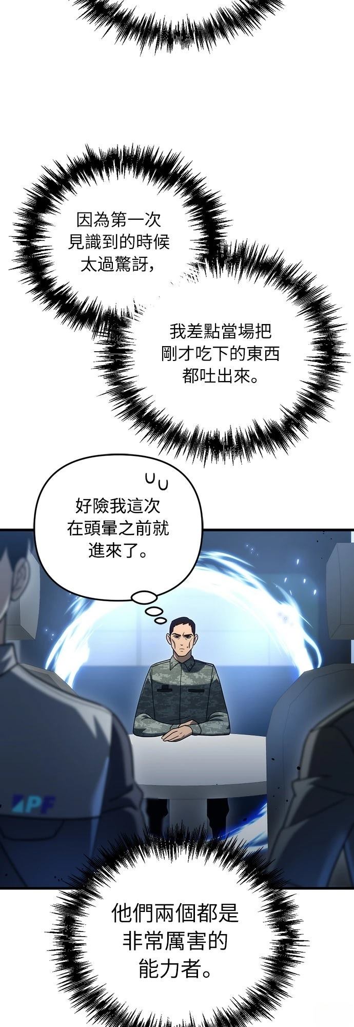 第16话30