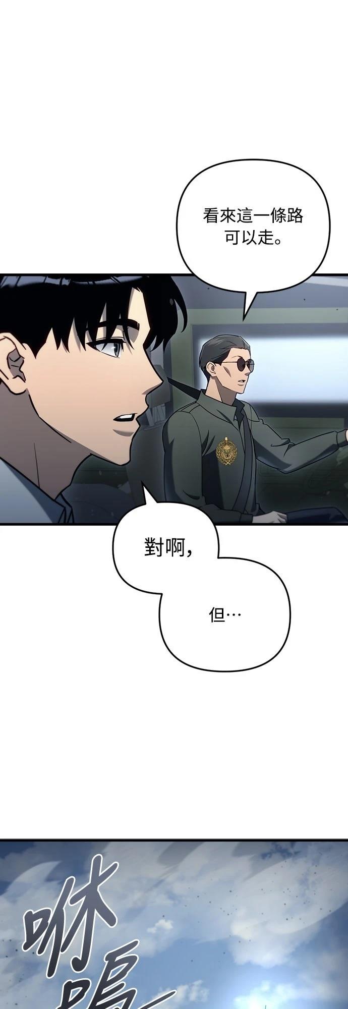 第16话33