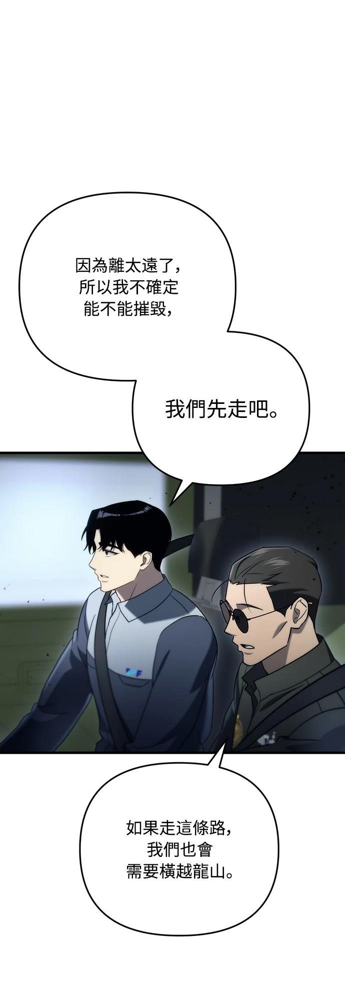 第16话36