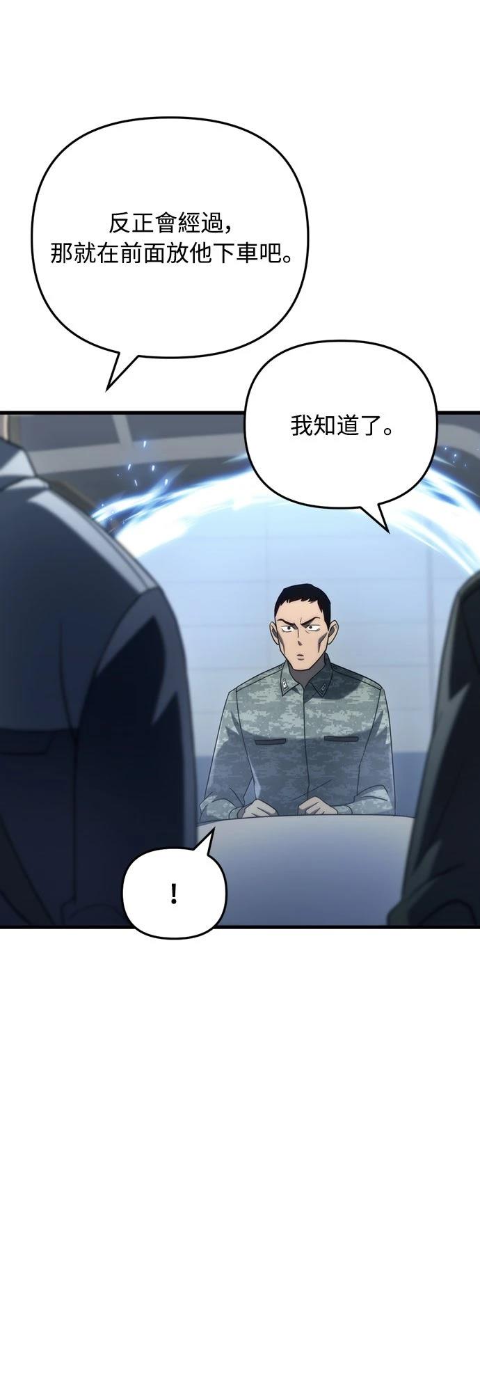 第16话37