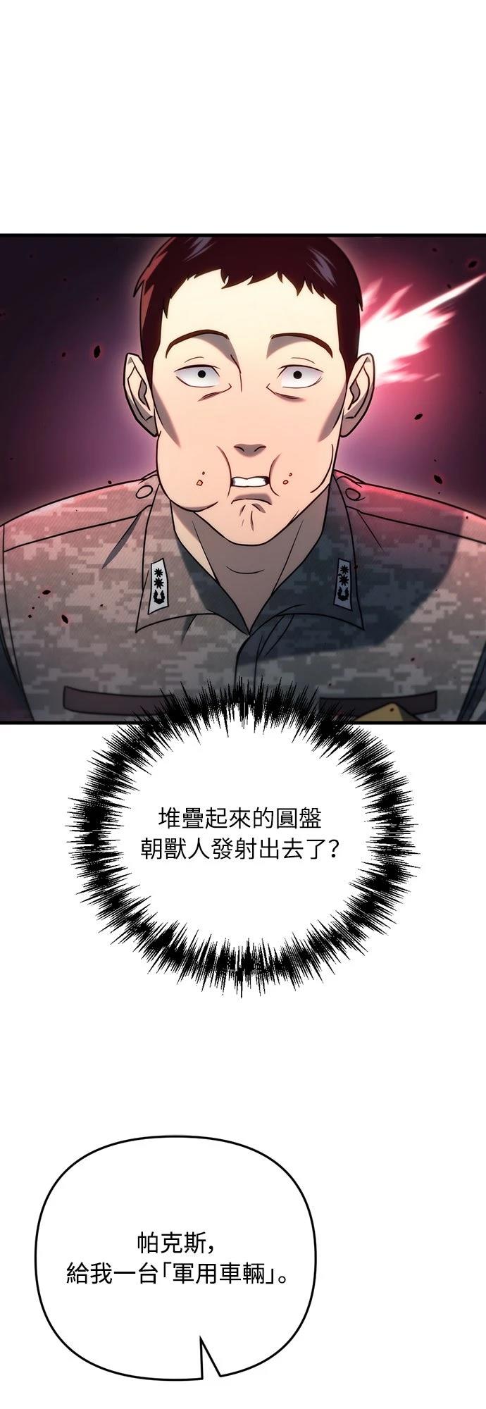 第16话4