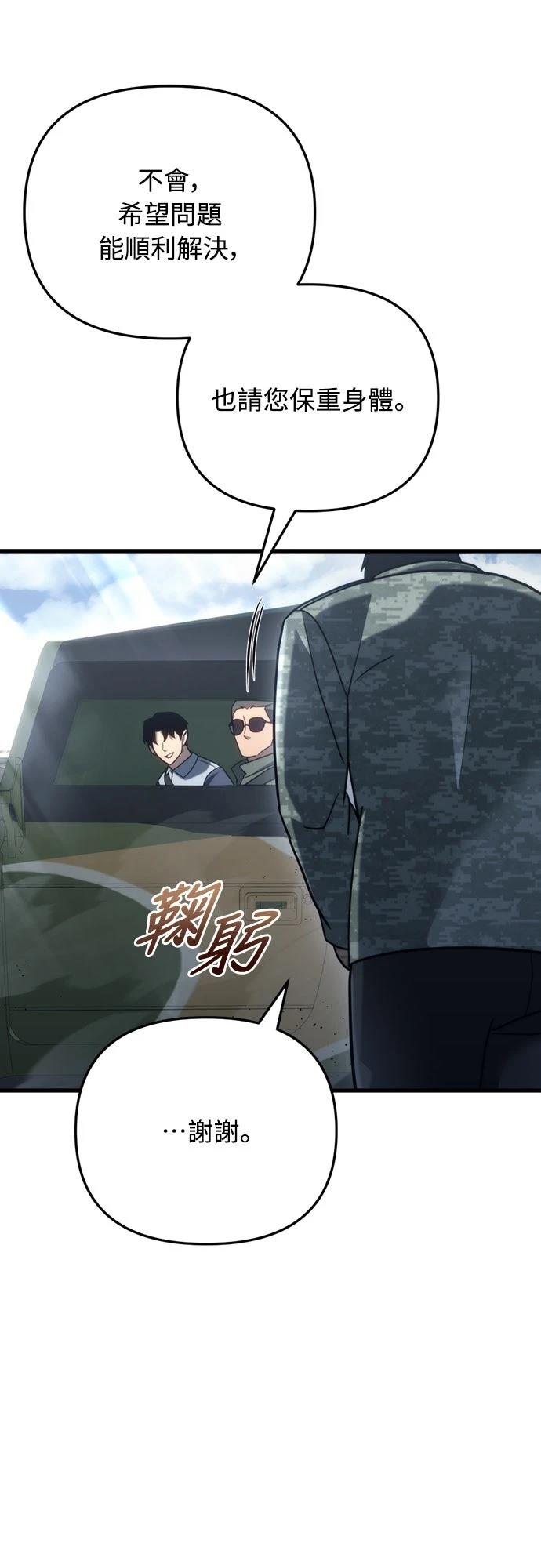 第16话41