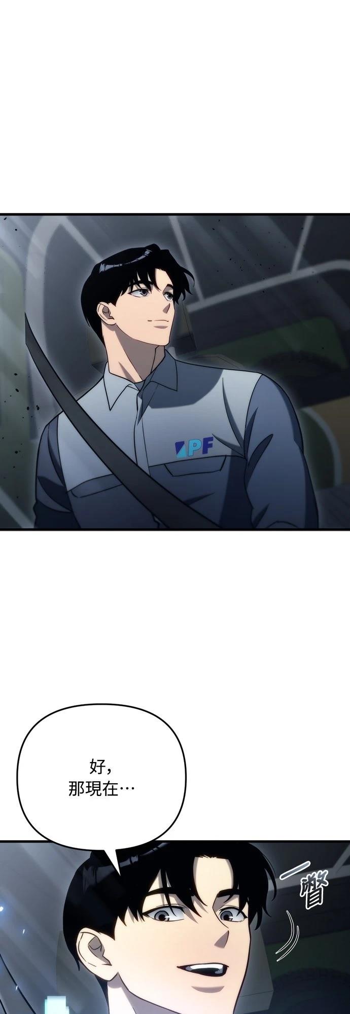 第16话42
