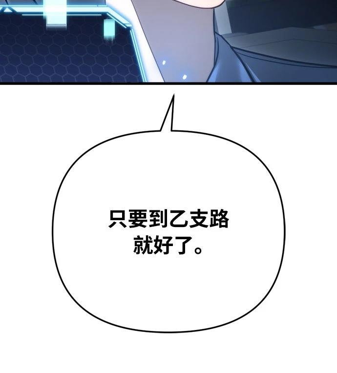 第16话43