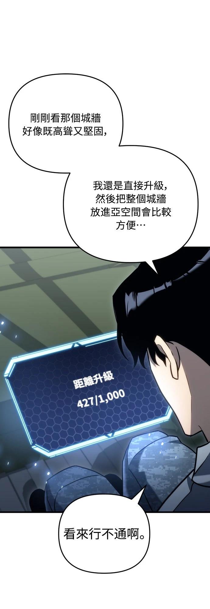 第16话44