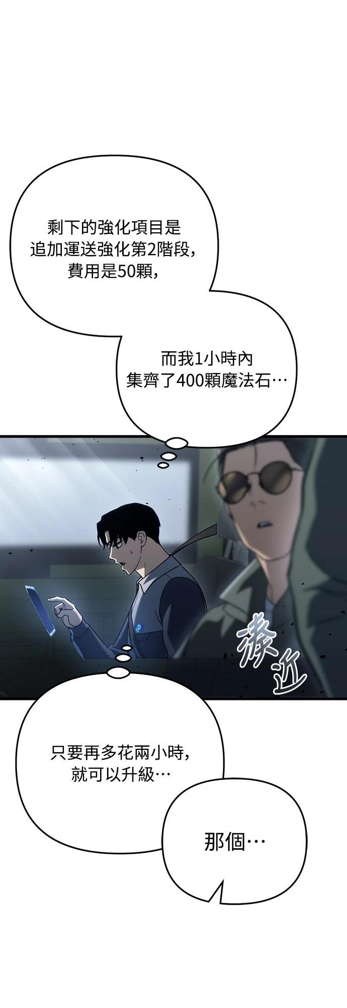 第16话45