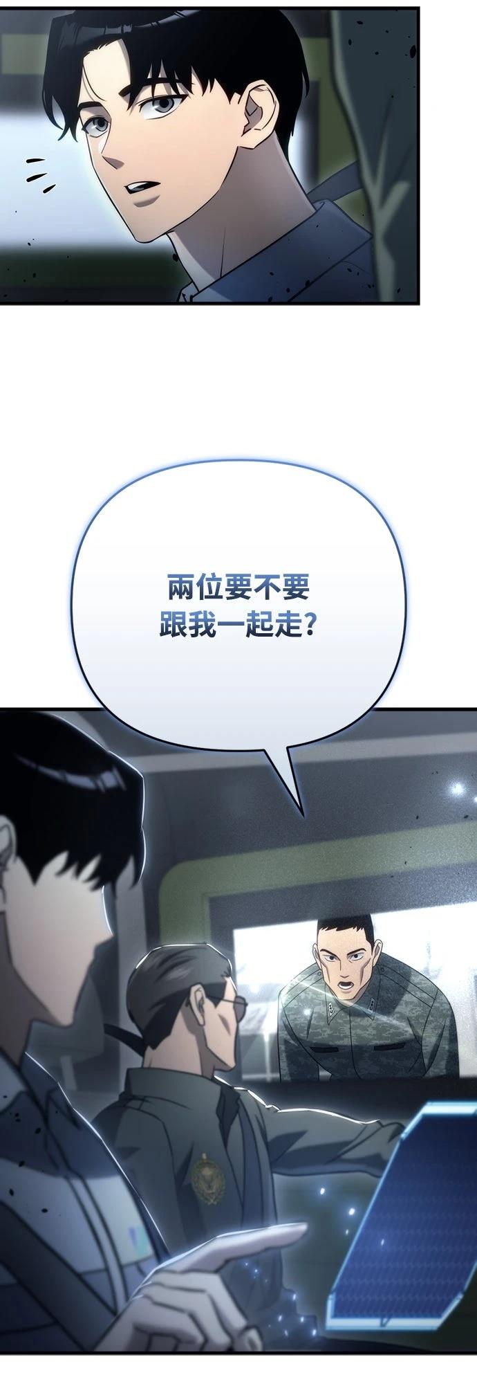 第16话46