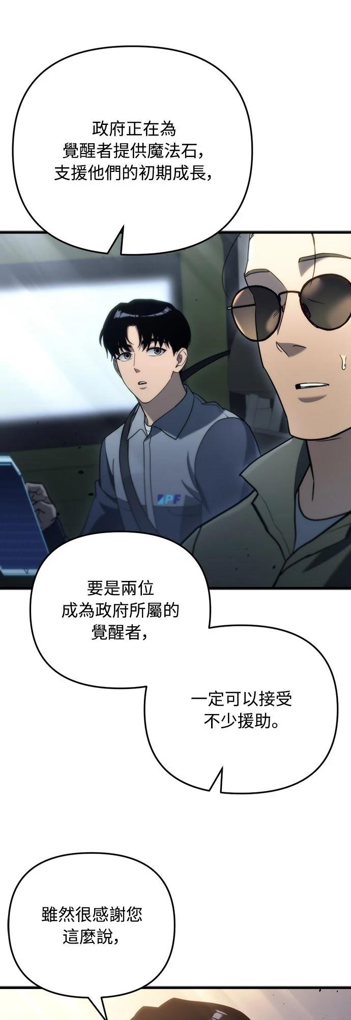 第16话48