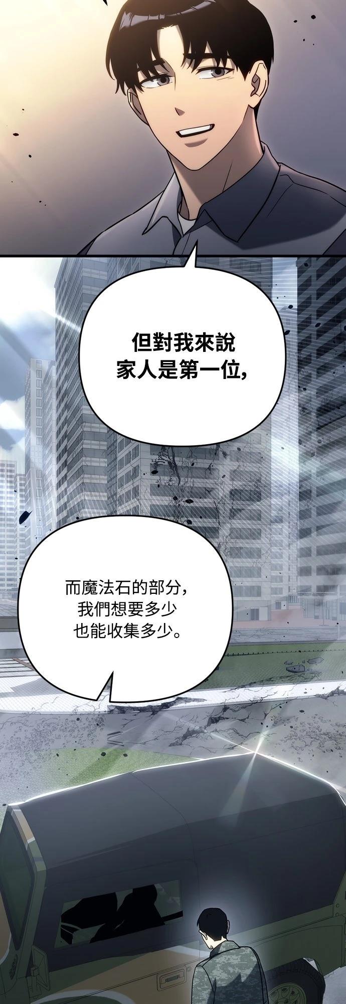 第16话49