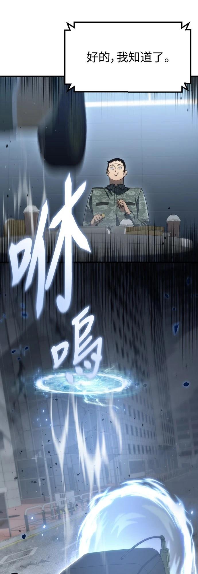 第16话5