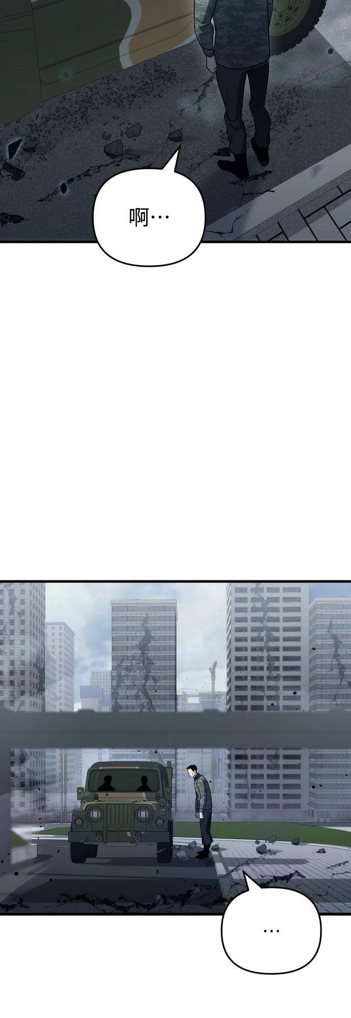 第16话50