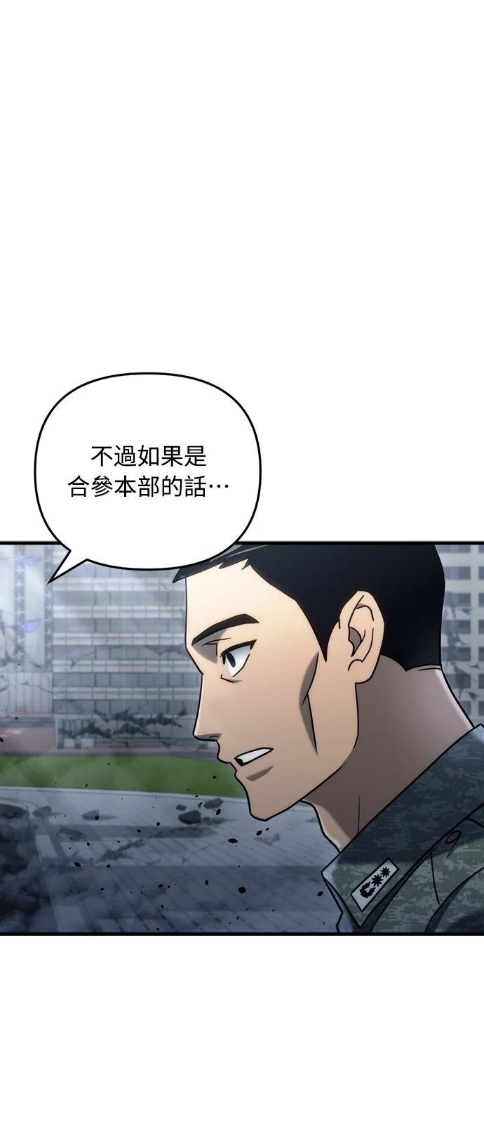 第16话51