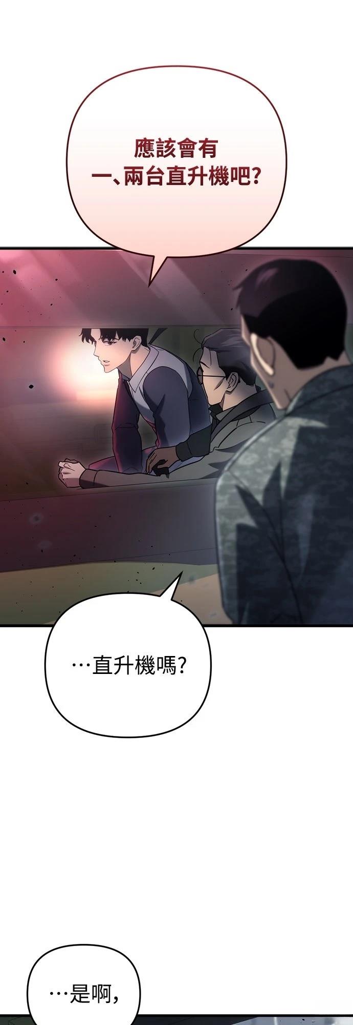 第16话52
