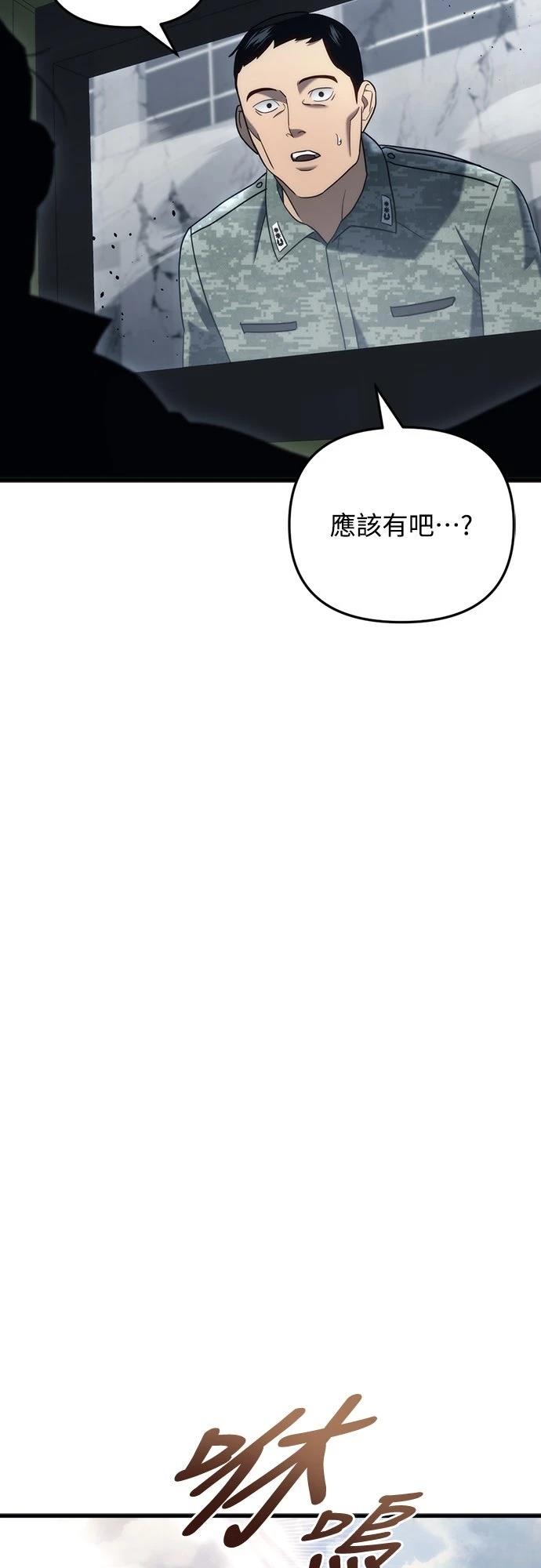 第16话53