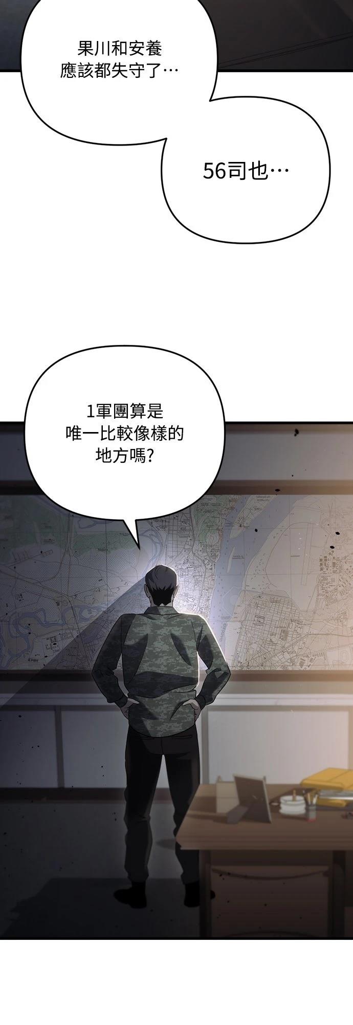 第16话55