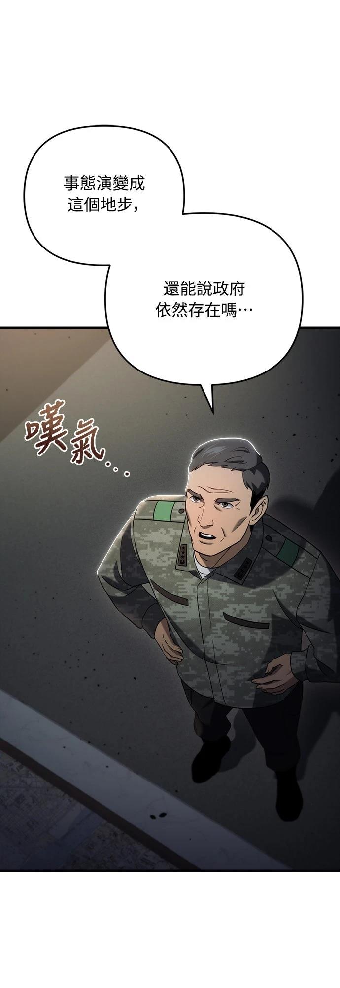 第16话57