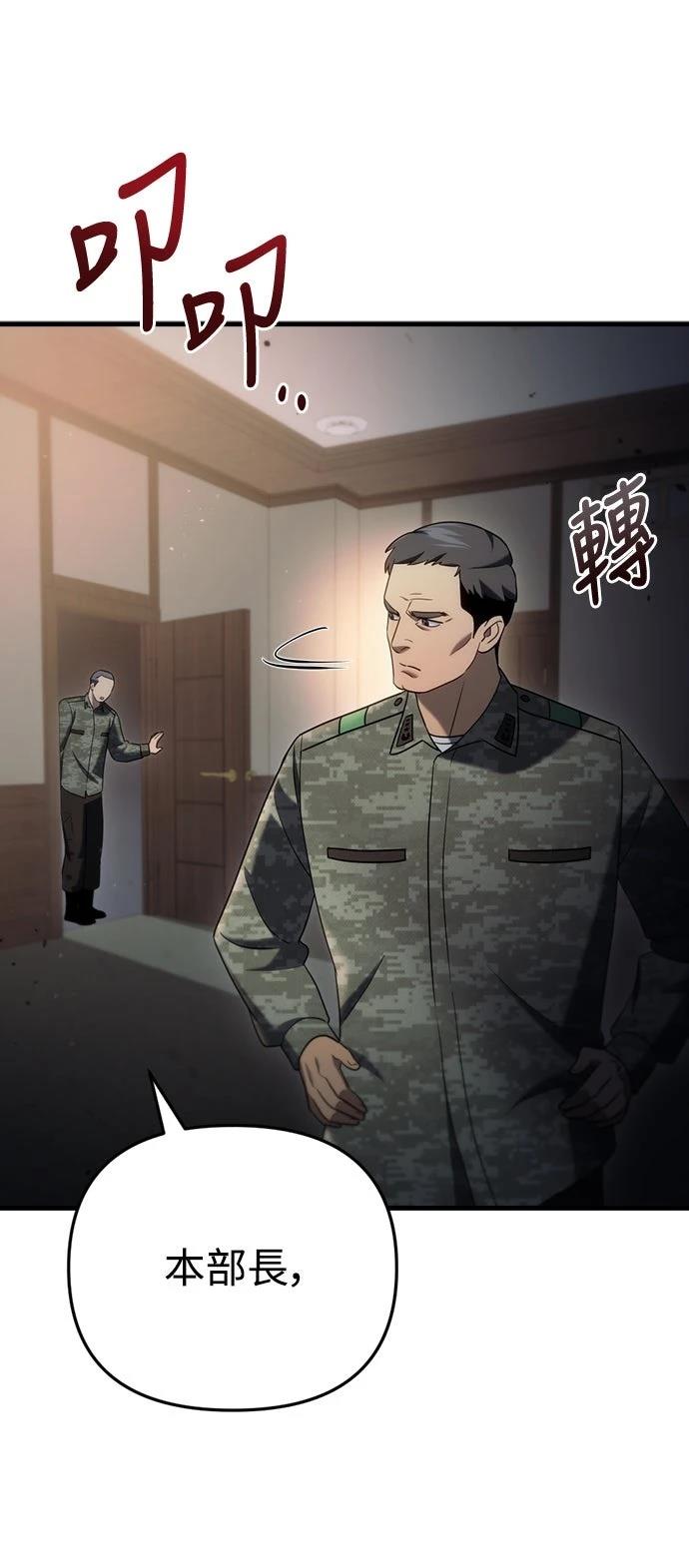 第16话59