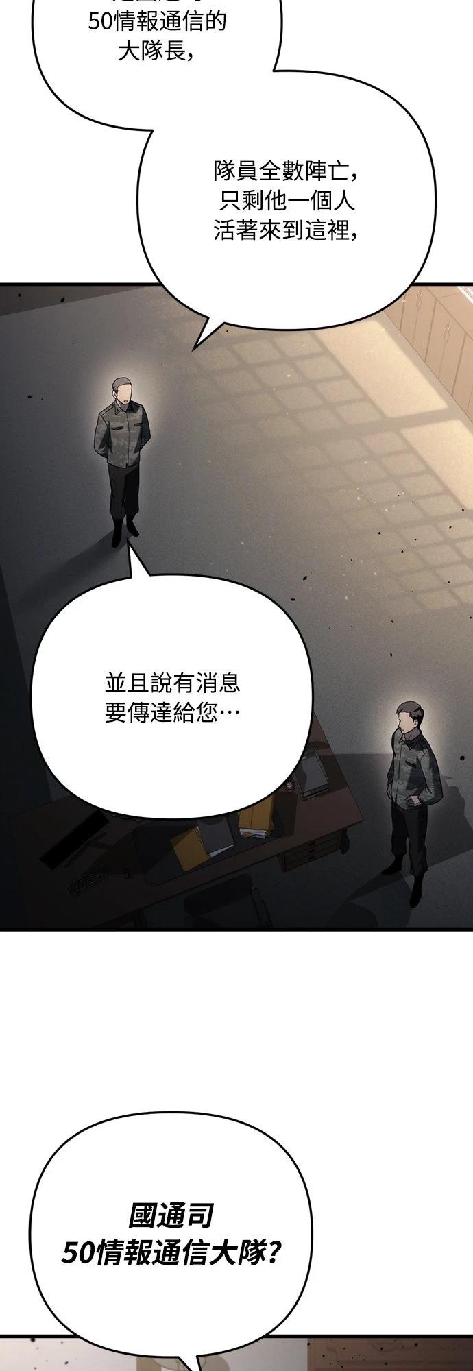 第16话61