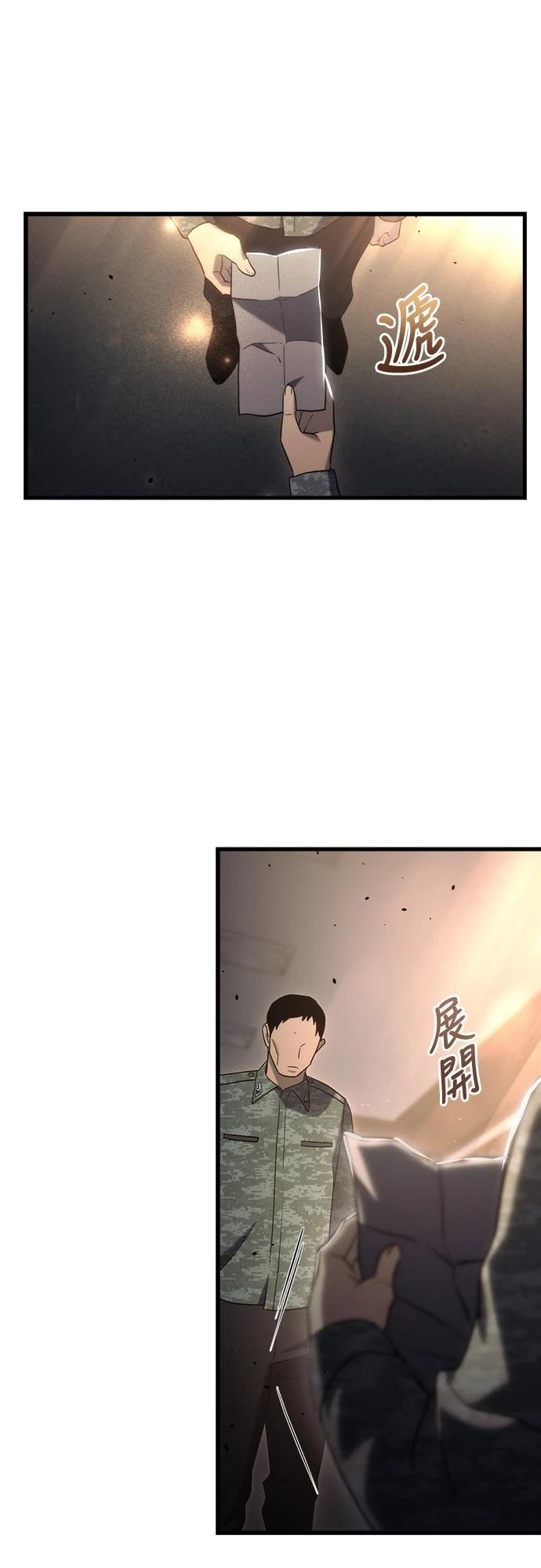 第16话67