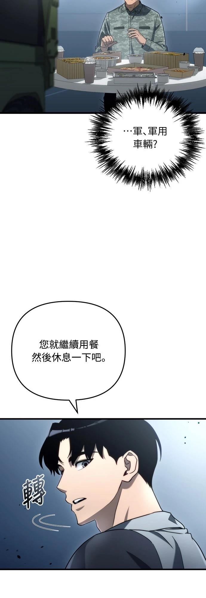 第16话7